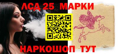 стафф Бийск