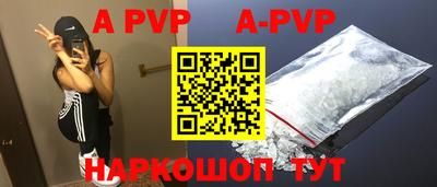 меф VHQ Гусиноозёрск
