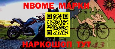 мескалин Заводоуковск