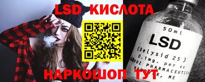 экстази Гусев