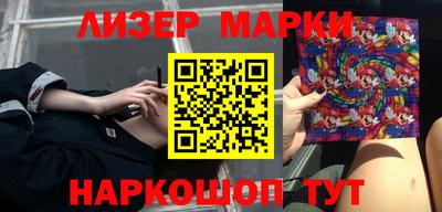 кокаин премиум Беслан