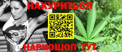 стафф Бийск