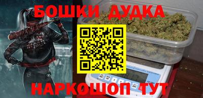 стафф Бийск