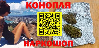 марихуана Абинск