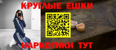 прущая мука Балаково