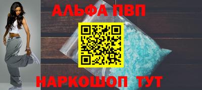 шишки Азнакаево