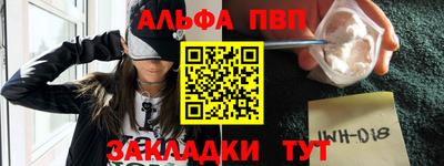 меф VHQ Гусиноозёрск