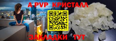 меф VHQ Гусиноозёрск