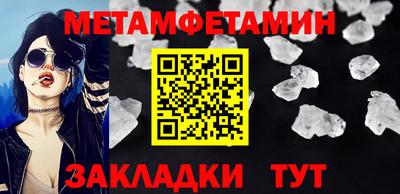 меф VHQ Гусиноозёрск