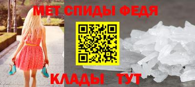 меф VHQ Гусиноозёрск