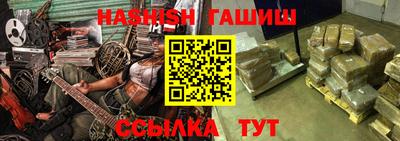 эйфоретик Балашиха