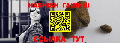 прущая мука Балаково