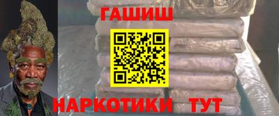меф VHQ Гусиноозёрск