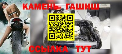 прущая мука Балаково