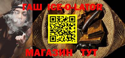 меф VHQ Гусиноозёрск