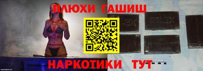 меф VHQ Гусиноозёрск