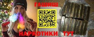 меф VHQ Гусиноозёрск