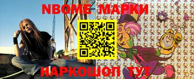 меф VHQ Гусиноозёрск