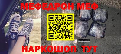 прущая мука Балаково