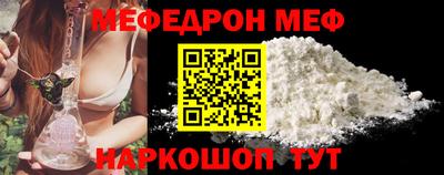 меф VHQ Гусиноозёрск