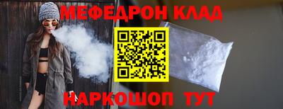 стафф Бийск