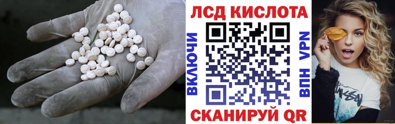 как найти   Кировск  Лсд 25 экстази кислота 