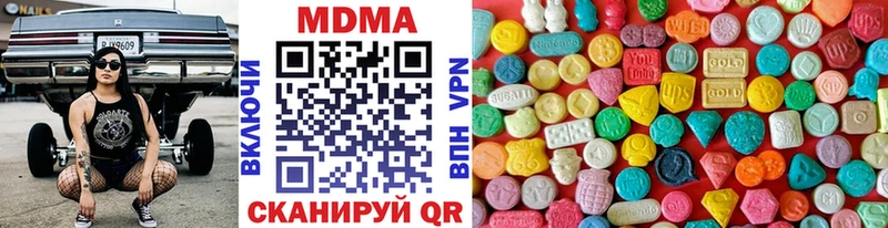 цены Кировск МДМА молли