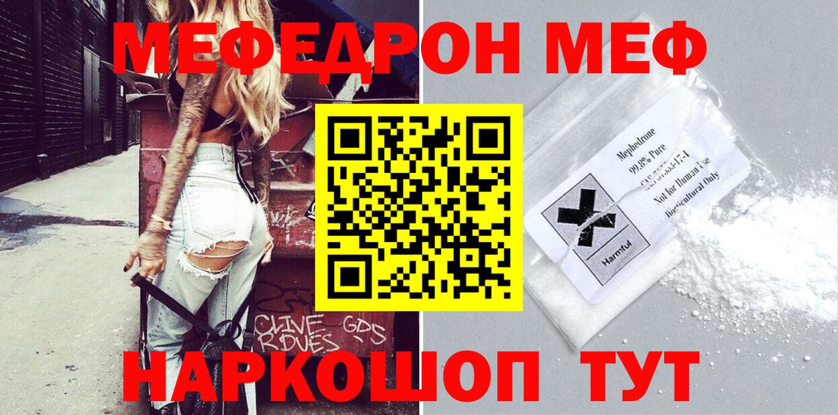 МЕТАМФЕТАМИН Кировск