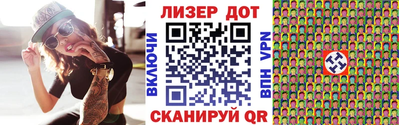 Наркотические марки 1500мкг блэк спрут маркетплейс Кировск