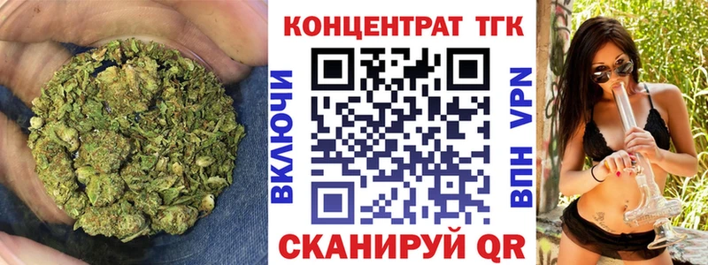 ТГК THC oil Кировск