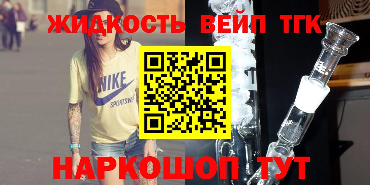 Бошки Шишки  Ешки  Cocaine  Кировск  Мяу-Мяу  Вход с VPN  A-PVP 