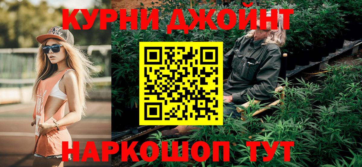 Кировск  Бошки Шишки Bruce Banner  Вход с VPN  Конопля тримм  Бошки марихуана план 