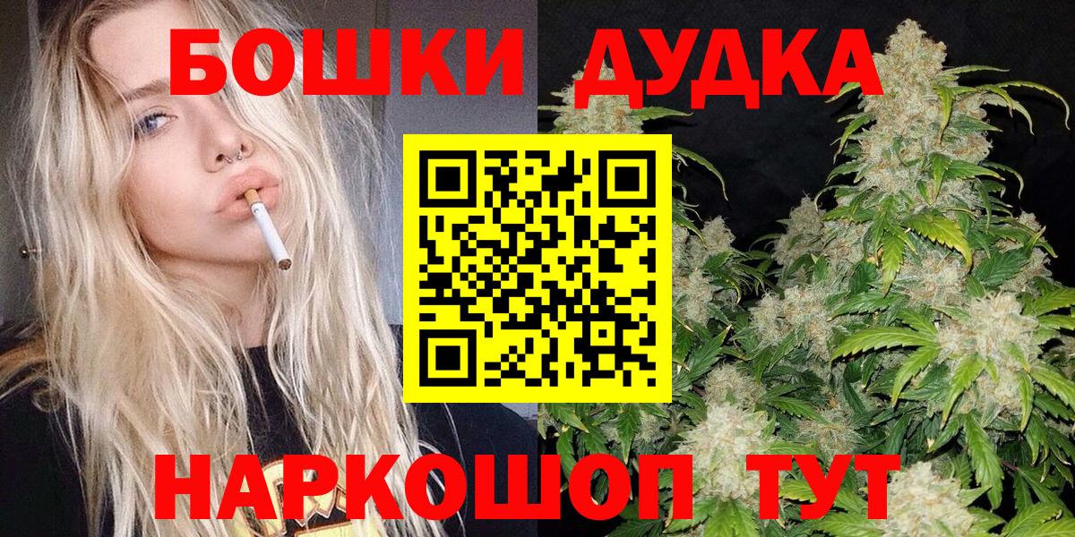 Шишки марихуана VHQ Кировск